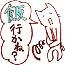 workaholic cats sticker #4372017