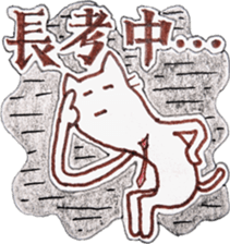 workaholic cats sticker #4372018