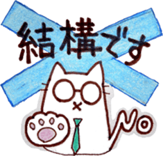 workaholic cats sticker #4372021