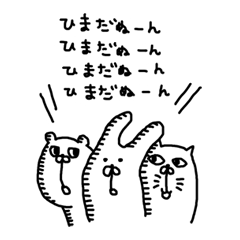 Three animals Sticker 1