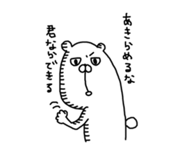 Three animals Sticker 1 sticker #4372109