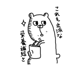 Three animals Sticker 1 sticker #4372112