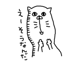 Three animals Sticker 1 sticker #4372127