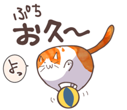Poyopoyo-kitty cat KAI Sticker sticker #4372312