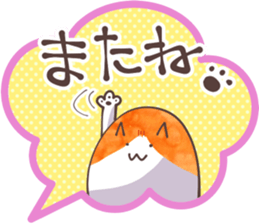 Poyopoyo-kitty cat KAI Sticker sticker #4372313