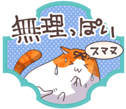 Poyopoyo-kitty cat KAI Sticker sticker #4372315
