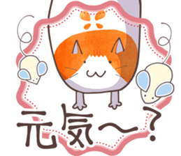 Poyopoyo-kitty cat KAI Sticker sticker #4372321