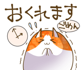 Poyopoyo-kitty cat KAI Sticker sticker #4372334