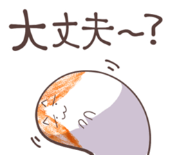 Poyopoyo-kitty cat KAI Sticker sticker #4372337