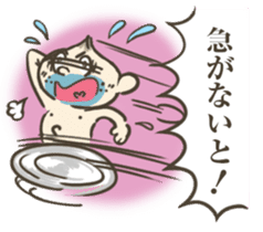 Onion uncle (Fairy tale) sticker #4372347