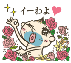 Onion uncle (Fairy tale) sticker #4372348