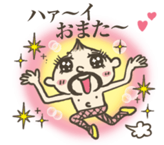 Onion uncle (Fairy tale) sticker #4372351