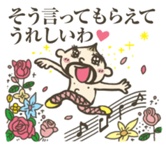 Onion uncle (Fairy tale) sticker #4372357