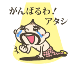Onion uncle (Fairy tale) sticker #4372360