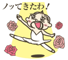 Onion uncle (Fairy tale) sticker #4372361