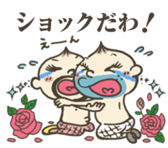 Onion uncle (Fairy tale) sticker #4372366