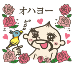 Onion uncle (Fairy tale) sticker #4372377