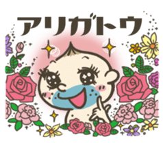 Onion uncle (Fairy tale) sticker #4372380