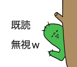 Lemon and... sticker #4372404