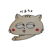 nekota nyantarou sticker #4372632