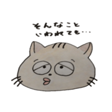 nekota nyantarou sticker #4372636