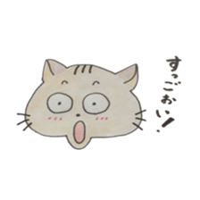nekota nyantarou sticker #4372638