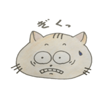 nekota nyantarou sticker #4372639