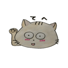 nekota nyantarou sticker #4372640