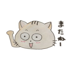 nekota nyantarou sticker #4372642
