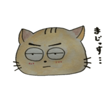 nekota nyantarou sticker #4372643