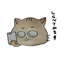 nekota nyantarou sticker #4372645