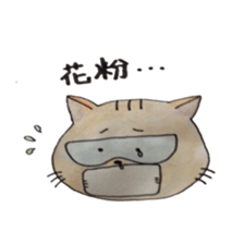 nekota nyantarou sticker #4372646