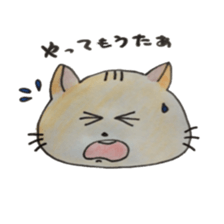 nekota nyantarou sticker #4372648