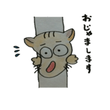 nekota nyantarou sticker #4372652