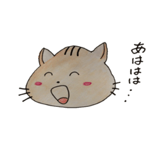 nekota nyantarou sticker #4372660