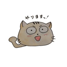 nekota nyantarou sticker #4372661