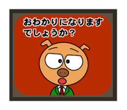 a newscaster's stickers sticker #4372831