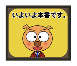 a newscaster's stickers sticker #4372857