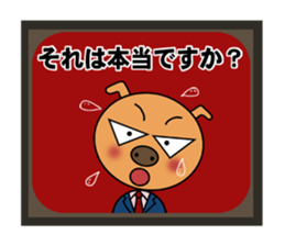 a newscaster's stickers sticker #4372858