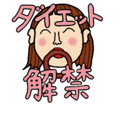 pattun girl sticker #4372958