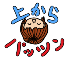 pattun girl sticker #4372968