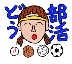 pattun girl sticker #4372974