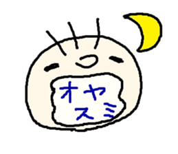 chan-fu sticker #4373040