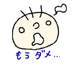 chan-fu sticker #4373047