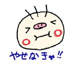 chan-fu sticker #4373048