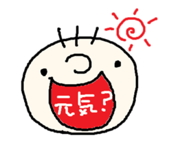chan-fu sticker #4373061