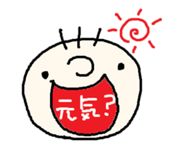 chan-fu sticker #4373061