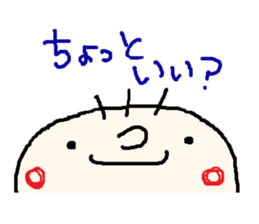 chan-fu sticker #4373063