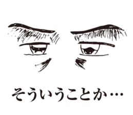 Eyes speak sticker #4373075