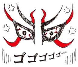 Eyes speak sticker #4373081